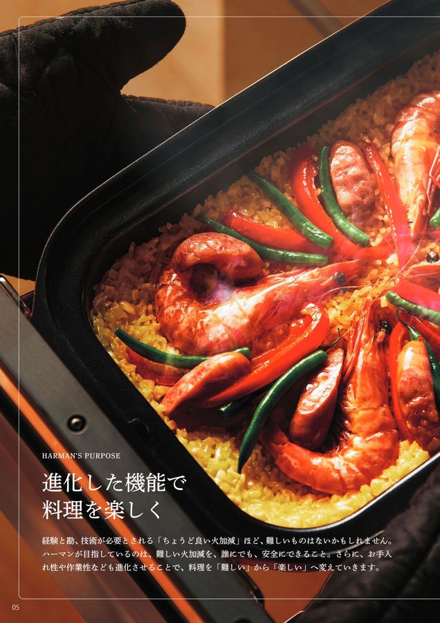 【稼働少／美品】【定価￥165，900】ハーマン S-Blink スタイリッシュブリンク LW2156AS6STRS 都市ガス【ピピっとコンロ】