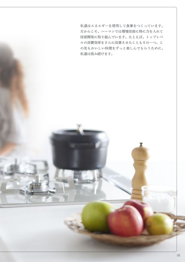 【稼働少／美品】【定価￥165，900】ハーマン S-Blink スタイリッシュブリンク LW2156AS6STRS 都市ガス【ピピっとコンロ】