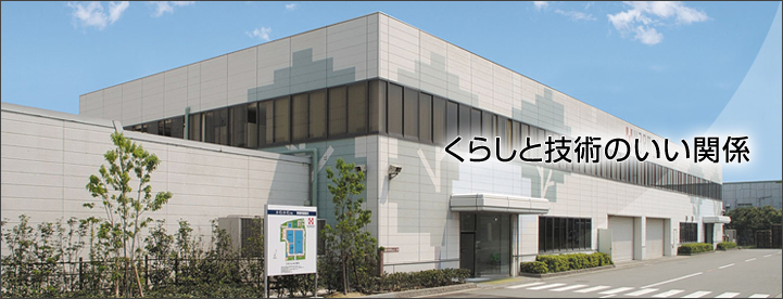 企業情報 株式会社ハーマン