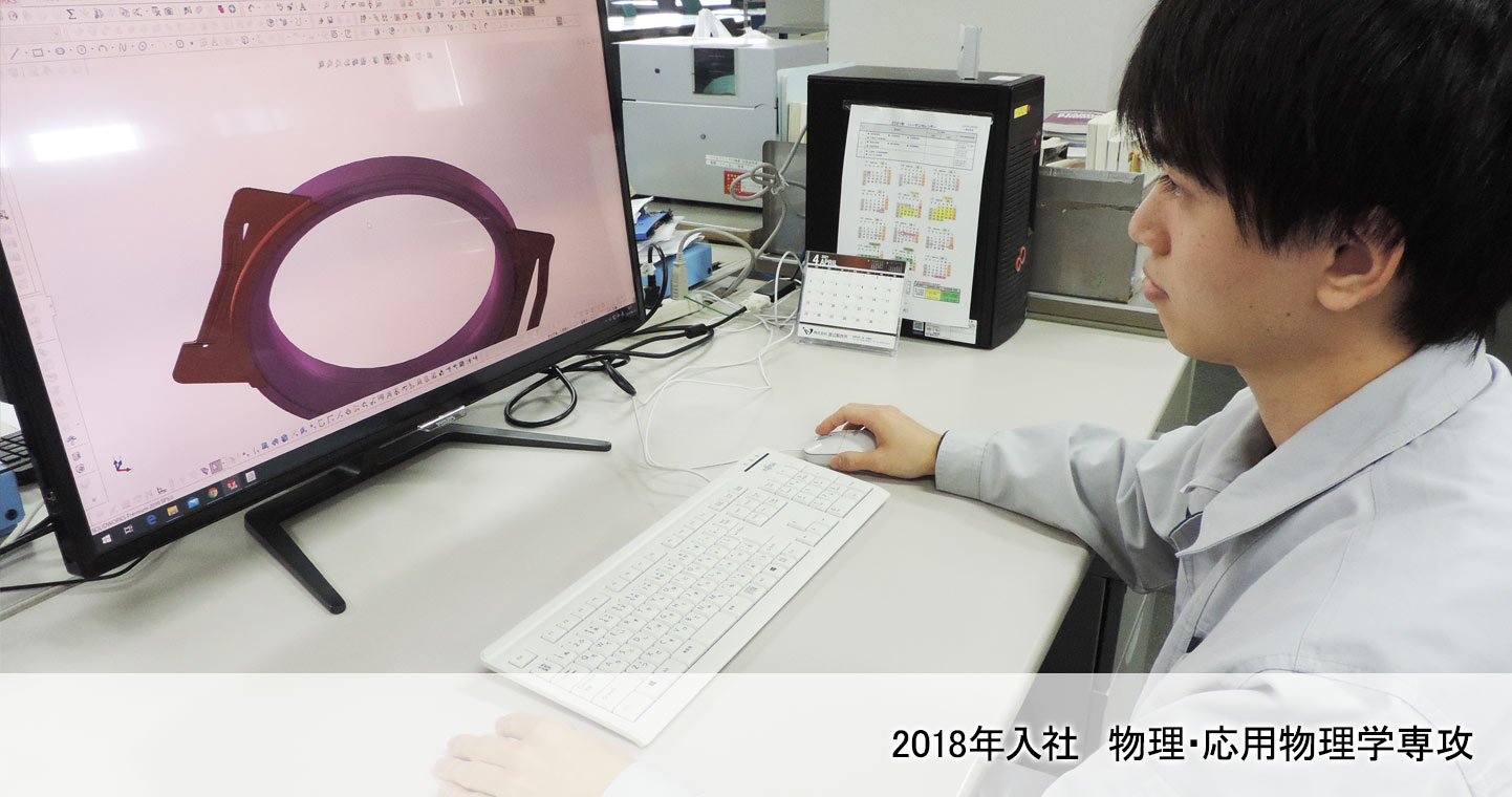 2011年入社 電子制御システム工学専攻
