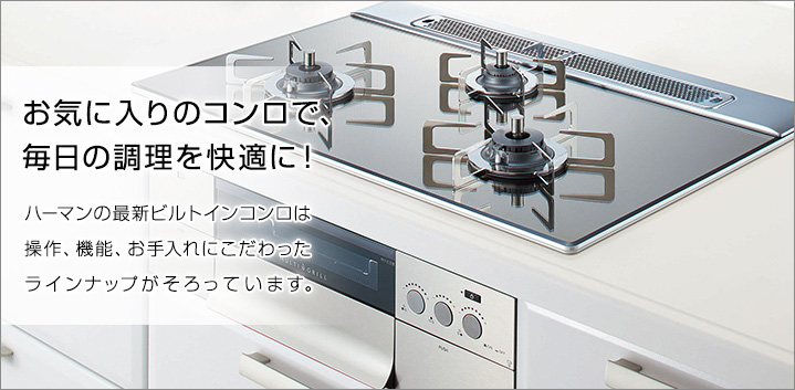 一番人気物 システムキッチン用両開扉収納庫 ビルトインコンロ部材 ノーリツ NLA6030W