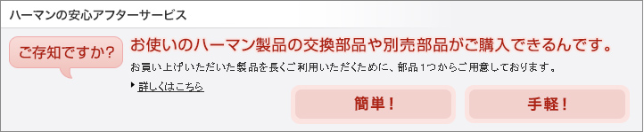 高速オーブン｜ビルトインオーブンレンジ｜製品情報｜株式会社ハーマン